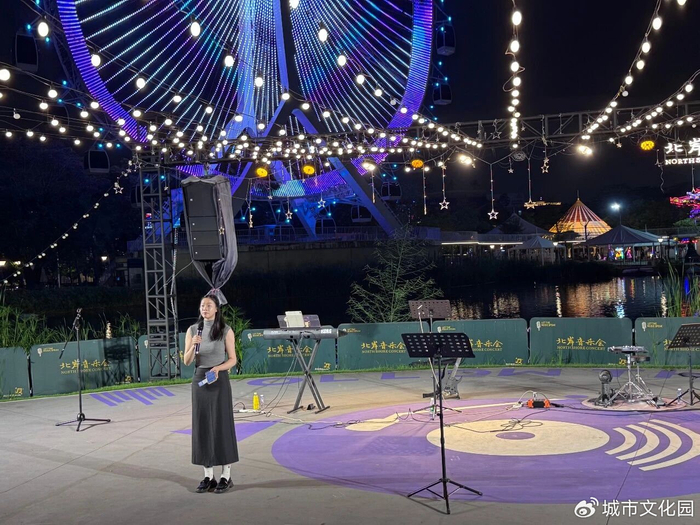 《摩天轮下开唱!南海流行音乐季奏响广佛潮音之夜》配图 2 《摩天轮下开唱!南海流行音乐季奏响广佛潮音之夜》配图 2