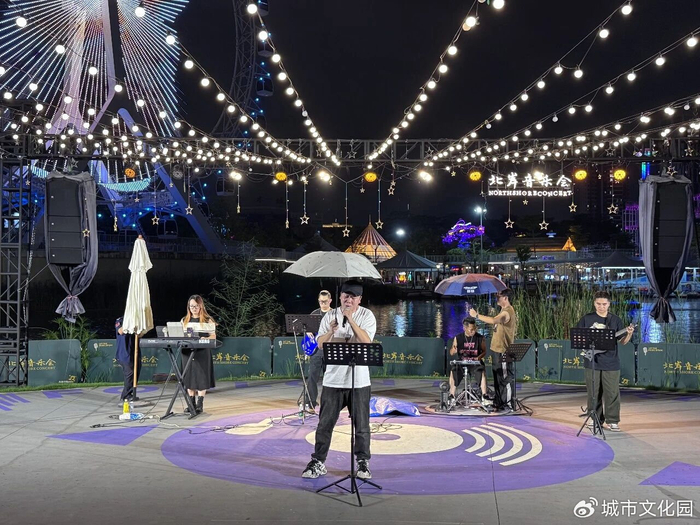 《摩天轮下开唱!南海流行音乐季奏响广佛潮音之夜》配图 4 《摩天轮下开唱!南海流行音乐季奏响广佛潮音之夜》配图 4