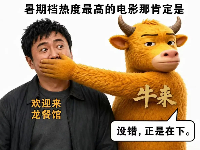 《牛来上了人民日报,官方利用流行热梗,进行电动车骑行安全的提醒》配图 6 《牛来上了人民日报,官方利用流行热梗,进行电动车骑行安全的提醒》配图 6