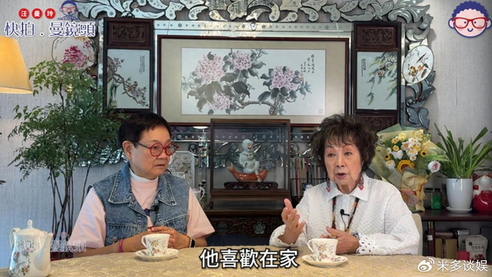 《91岁南红近况曝光,自曝近年两度摔倒行动不便,称一生开心无遗憾》配图 1 《91岁南红近况曝光,自曝近年两度摔倒行动不便,称一生开心无遗憾》配图 1