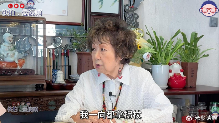 《91岁南红近况曝光,自曝近年两度摔倒行动不便,称一生开心无遗憾》配图 3 《91岁南红近况曝光,自曝近年两度摔倒行动不便,称一生开心无遗憾》配图 3
