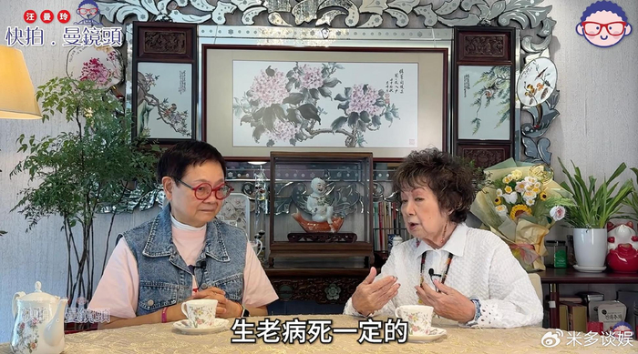 《91岁南红近况曝光,自曝近年两度摔倒行动不便,称一生开心无遗憾》配图 6 《91岁南红近况曝光,自曝近年两度摔倒行动不便,称一生开心无遗憾》配图 6