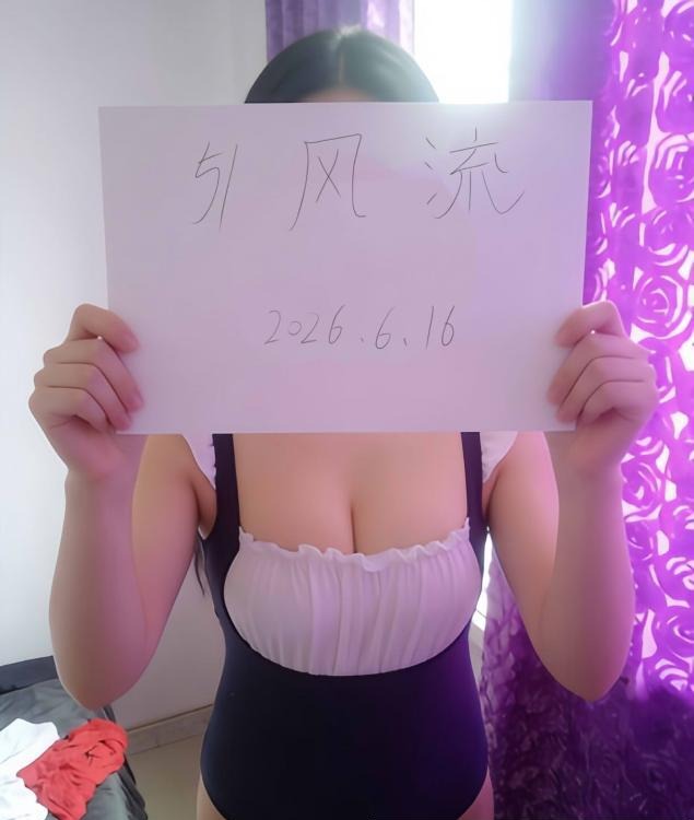 《丰台区丰乳肥臀的少妇》配图 1 《丰台区丰乳肥臀的少妇》配图 1