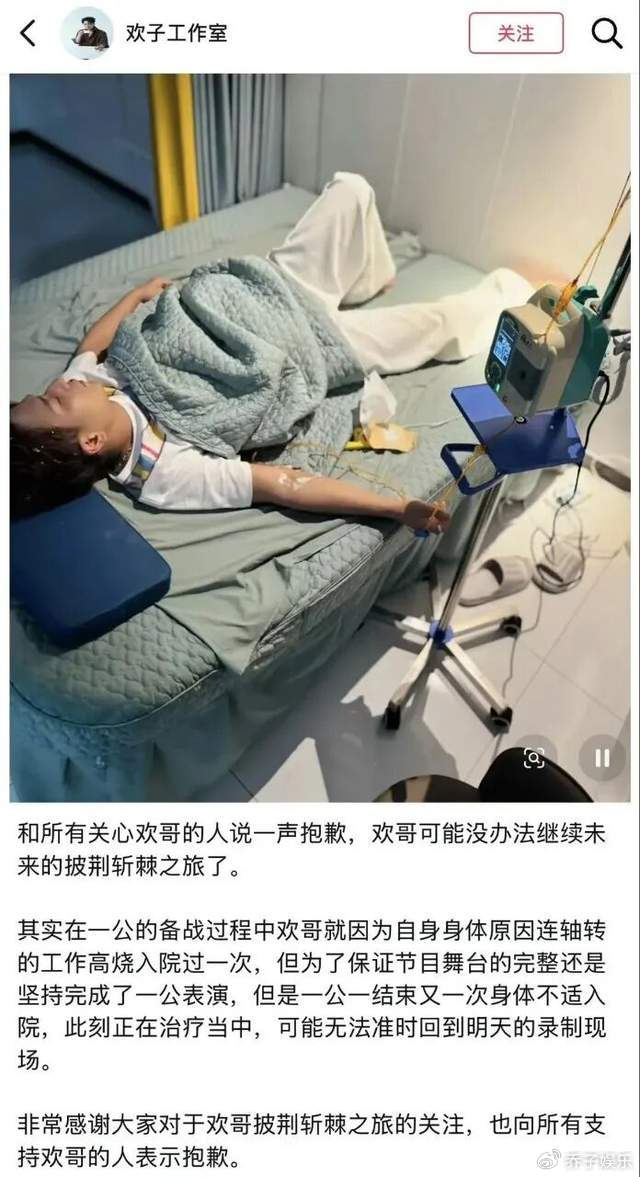 《披哥6:最荒诞的一幕就出现了,欢子被淘汰,全场却只有欢呼》配图 5 《披哥6:最荒诞的一幕就出现了,欢子被淘汰,全场却只有欢呼》配图 5