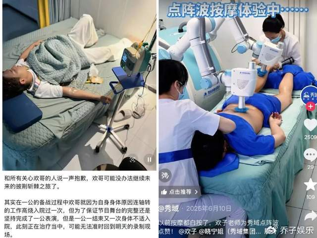 《披哥6:最荒诞的一幕就出现了,欢子被淘汰,全场却只有欢呼》配图 7 《披哥6:最荒诞的一幕就出现了,欢子被淘汰,全场却只有欢呼》配图 7