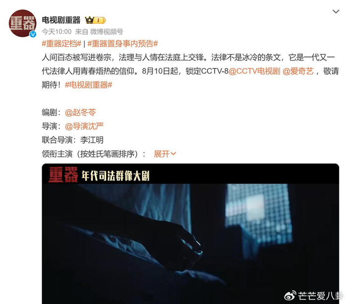 《央视出品!于和伟吴越这一出手,若不出意外,这部剧估计得封神》配图 3 《央视出品!于和伟吴越这一出手,若不出意外,这部剧估计得封神》配图 3