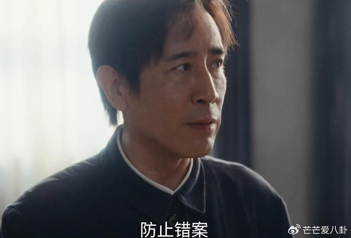 《央视出品!于和伟吴越这一出手,若不出意外,这部剧估计得封神》配图 12 《央视出品!于和伟吴越这一出手,若不出意外,这部剧估计得封神》配图 12