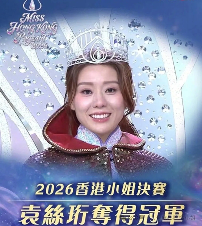 《2026香港小姐选出,无人在意!霍启刚拒当评委,早已不是豪门的菜》配图 2 《2026香港小姐选出,无人在意!霍启刚拒当评委,早已不是豪门的菜》配图 2