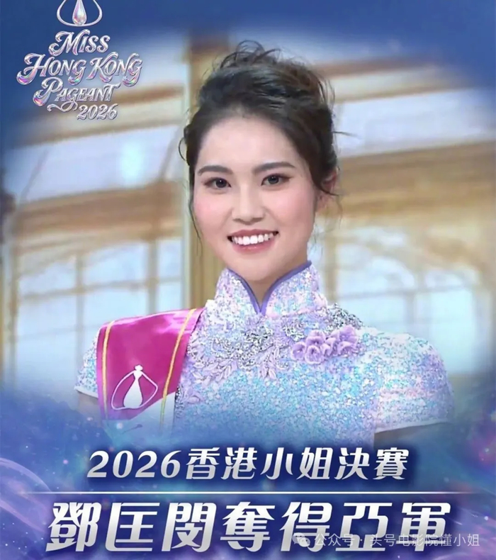 《2026香港小姐选出,无人在意!霍启刚拒当评委,早已不是豪门的菜》配图 4 《2026香港小姐选出,无人在意!霍启刚拒当评委,早已不是豪门的菜》配图 4