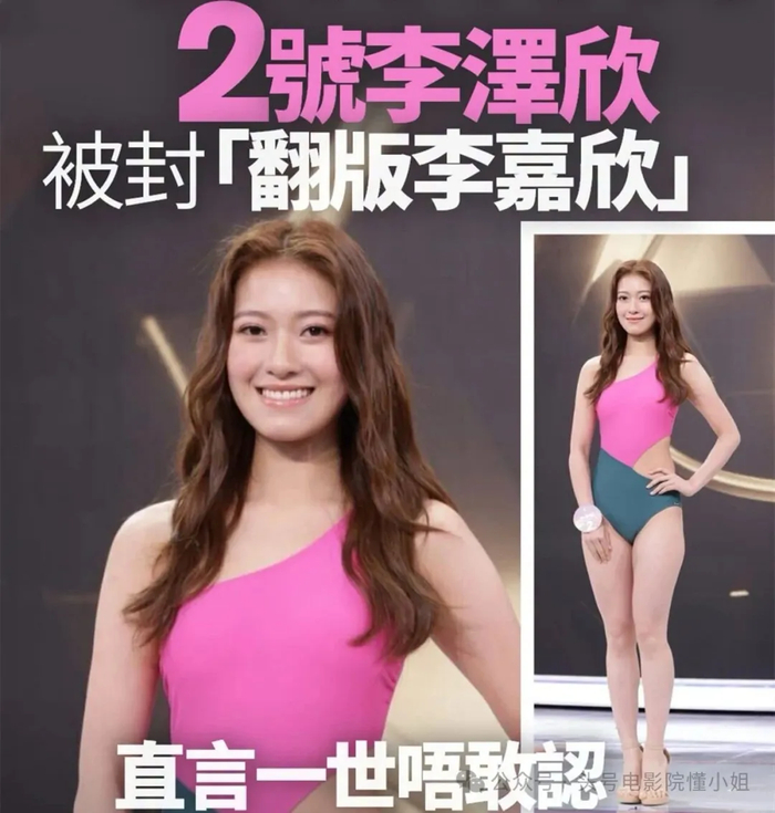 《2026香港小姐选出,无人在意!霍启刚拒当评委,早已不是豪门的菜》配图 6 《2026香港小姐选出,无人在意!霍启刚拒当评委,早已不是豪门的菜》配图 6
