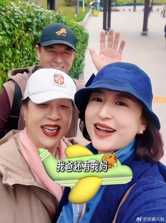 《47岁张蕾现状: 把父母接北京孝敬, 实现经济自由, 陪老人旅游很自在》配图 3 《47岁张蕾现状: 把父母接北京孝敬, 实现经济自由, 陪老人旅游很自在》配图 3