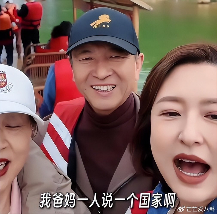 《47岁张蕾现状: 把父母接北京孝敬, 实现经济自由, 陪老人旅游很自在》配图 6 《47岁张蕾现状: 把父母接北京孝敬, 实现经济自由, 陪老人旅游很自在》配图 6