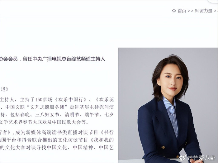 《47岁张蕾现状: 把父母接北京孝敬, 实现经济自由, 陪老人旅游很自在》配图 20 《47岁张蕾现状: 把父母接北京孝敬, 实现经济自由, 陪老人旅游很自在》配图 20