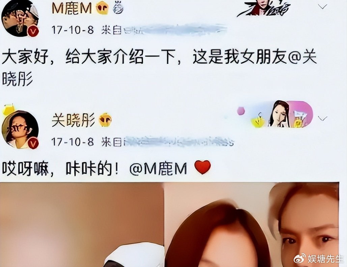《不是鹿晗，也不是王安宇！关晓彤过 29 岁生日，陪伴的男人是他》配图 3