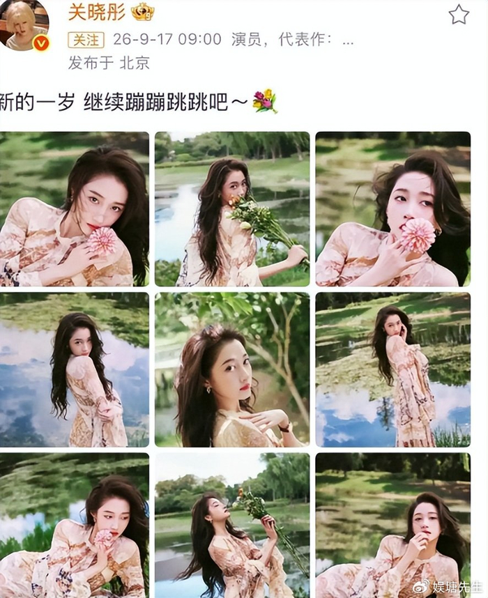 《不是鹿晗，也不是王安宇！关晓彤过 29 岁生日，陪伴的男人是他》配图 8