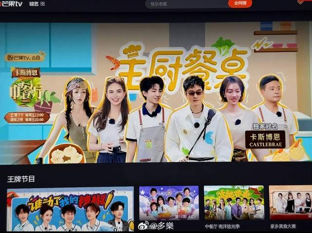 《张雅琪晒中餐厅10图引热议》配图 2