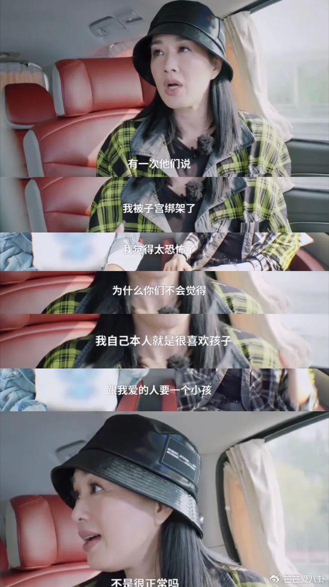 《被曝怀4胎,即将前往国外待产,55岁钟丽缇无奈发声》配图 5 《被曝怀4胎,即将前往国外待产,55岁钟丽缇无奈发声》配图 5