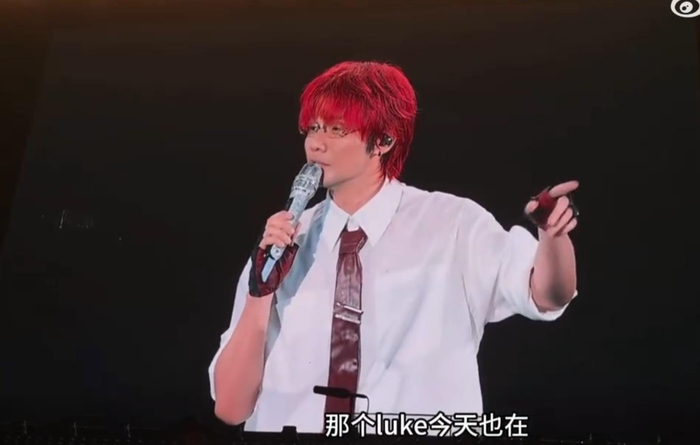 《井柏然刘雯现身李荣浩上海演唱会，被李荣浩当场点名互动》配图 3