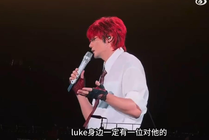 《井柏然刘雯现身李荣浩上海演唱会，被李荣浩当场点名互动》配图 4