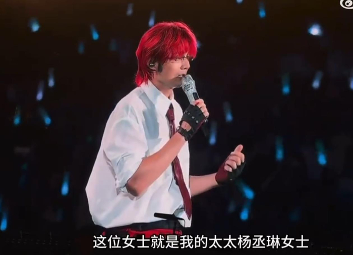 《井柏然刘雯现身李荣浩上海演唱会，被李荣浩当场点名互动》配图 6