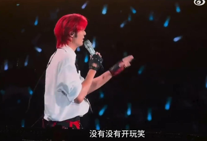 《井柏然刘雯现身李荣浩上海演唱会，被李荣浩当场点名互动》配图 7