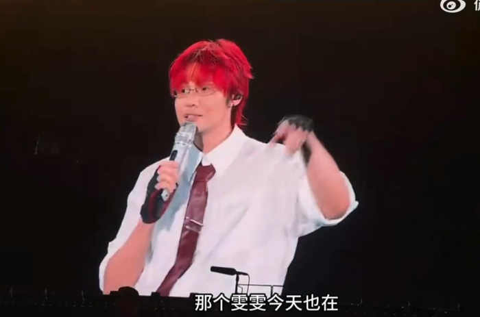 《井柏然刘雯现身李荣浩上海演唱会，被李荣浩当场点名互动》配图 8