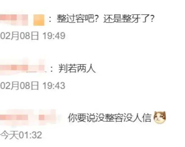 《森林北接代言,穿着黑白撞色旗袍,双腿大幅岔开坐姿引发网友吐槽》配图 16 《森林北接代言,穿着黑白撞色旗袍,双腿大幅岔开坐姿引发网友吐槽》配图 16