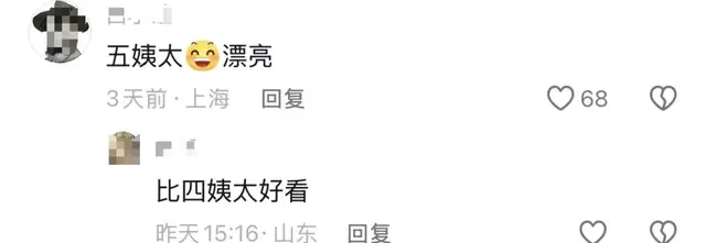 《森林北接代言,穿着黑白撞色旗袍,双腿大幅岔开坐姿引发网友吐槽》配图 19 《森林北接代言,穿着黑白撞色旗袍,双腿大幅岔开坐姿引发网友吐槽》配图 19