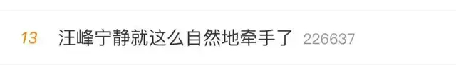 《森林北接代言,穿着黑白撞色旗袍,双腿大幅岔开坐姿引发网友吐槽》配图 20 《森林北接代言,穿着黑白撞色旗袍,双腿大幅岔开坐姿引发网友吐槽》配图 20