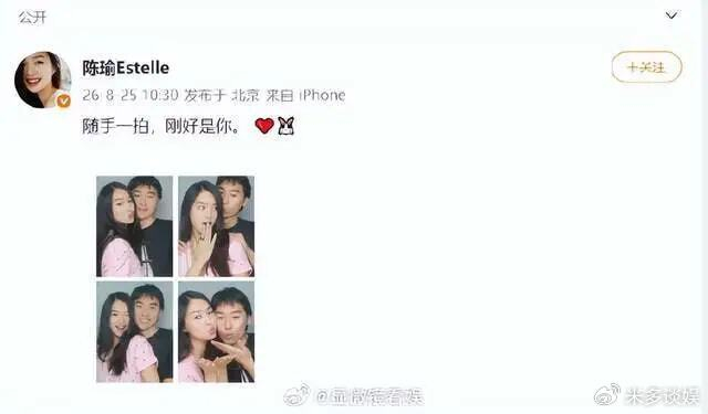 《8月25日林依轮长子官宣恋情,法籍华裔超模女友两度登上维密秀》配图 2 《8月25日林依轮长子官宣恋情,法籍华裔超模女友两度登上维密秀》配图 2