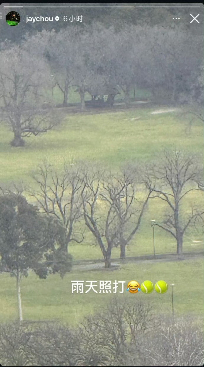 《周杰伦公司发声明回应私生子传闻:均属不实信息,纯属恶意造谣》配图 4 《周杰伦公司发声明回应私生子传闻:均属不实信息,纯属恶意造谣》配图 4