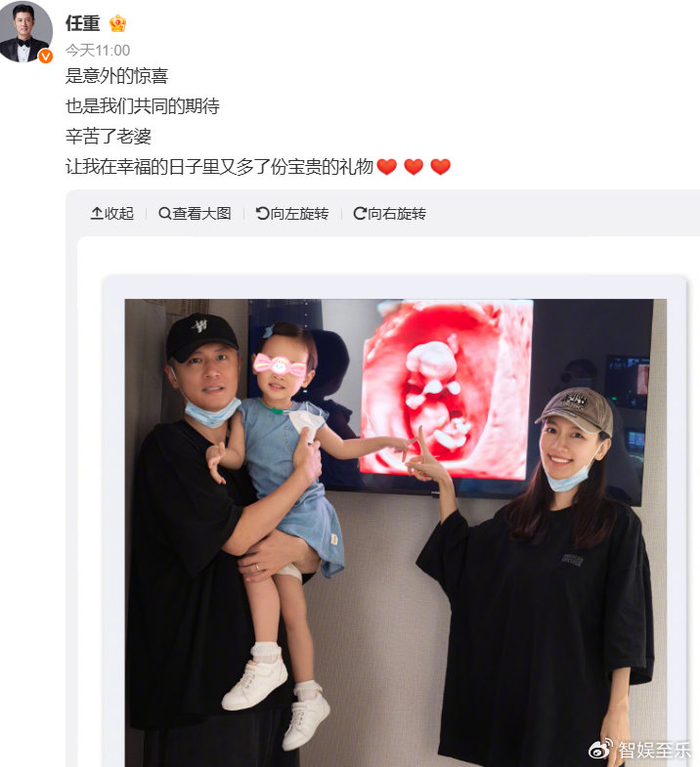 《任重官宣二胎，老婆孙骁骁被嘲女海王，网友为李响八年付出鸣不平》配图 1