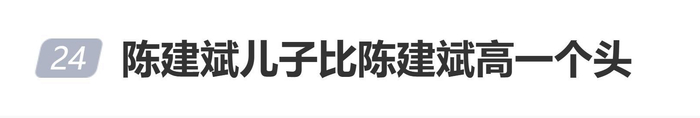 《陈建斌蒋勤勤出席儿子高中毕业典礼,19岁虎虎已录取伯克利物理系》配图 2 《陈建斌蒋勤勤出席儿子高中毕业典礼,19岁虎虎已录取伯克利物理系》配图 2