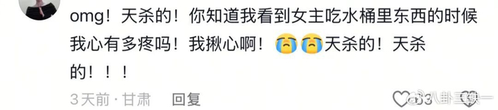 《“晋江式演技”变“颈僵式演技”,到底是谁的锅?》配图 11 《“晋江式演技”变“颈僵式演技”,到底是谁的锅?》配图 11