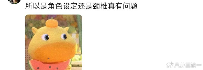 《“晋江式演技”变“颈僵式演技”,到底是谁的锅?》配图 17 《“晋江式演技”变“颈僵式演技”,到底是谁的锅?》配图 17