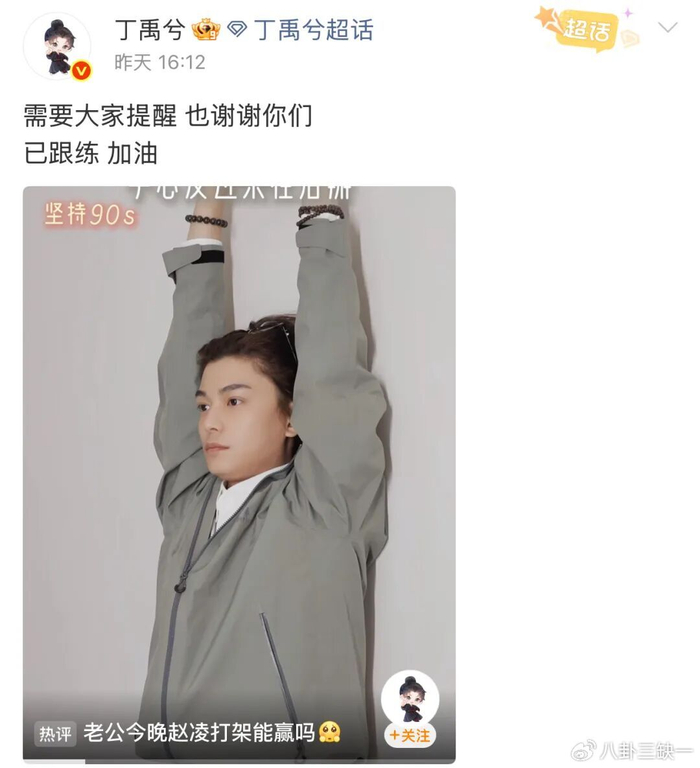 《“晋江式演技”变“颈僵式演技”,到底是谁的锅?》配图 26 《“晋江式演技”变“颈僵式演技”,到底是谁的锅?》配图 26