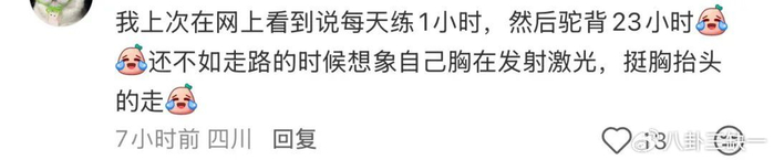 《“晋江式演技”变“颈僵式演技”,到底是谁的锅?》配图 27 《“晋江式演技”变“颈僵式演技”,到底是谁的锅?》配图 27