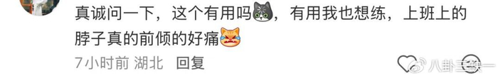 《“晋江式演技”变“颈僵式演技”,到底是谁的锅?》配图 28 《“晋江式演技”变“颈僵式演技”,到底是谁的锅?》配图 28