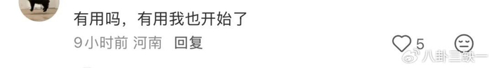 《“晋江式演技”变“颈僵式演技”,到底是谁的锅?》配图 29 《“晋江式演技”变“颈僵式演技”,到底是谁的锅?》配图 29