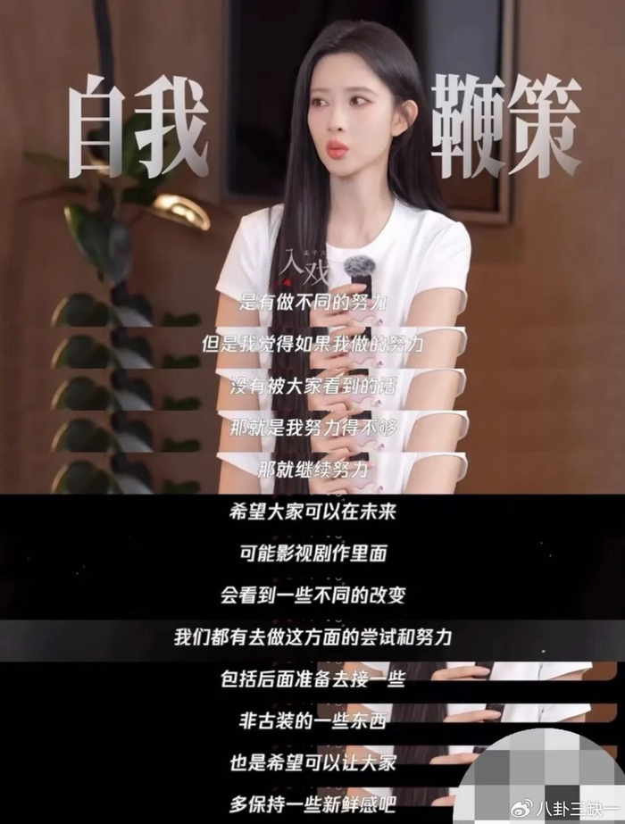 《“晋江式演技”变“颈僵式演技”,到底是谁的锅?》配图 34 《“晋江式演技”变“颈僵式演技”,到底是谁的锅?》配图 34