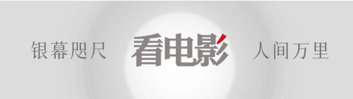 《不打圆场·第三期(下)丨李庚希:我对角色复杂性充满好奇》配图 1 《不打圆场·第三期(下)丨李庚希:我对角色复杂性充满好奇》配图 1