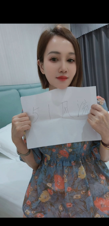 《包河泻火甜心少妇》配图 1