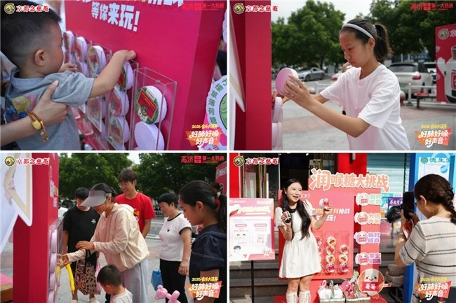 《润护一城暖阳!念慈菴音乐大篷车阜阳站回顾》配图 7 《润护一城暖阳!念慈菴音乐大篷车阜阳站回顾》配图 7