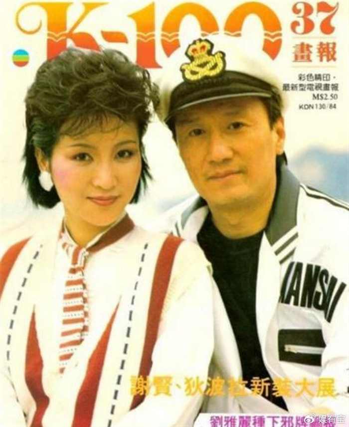 《谢贤遗嘱没写王菲名字,网友说他根本不认这个儿媳》配图 17 《谢贤遗嘱没写王菲名字,网友说他根本不认这个儿媳》配图 17