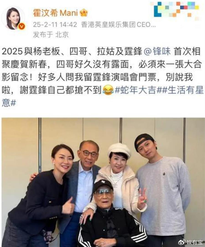 《谢贤遗嘱没写王菲名字,网友说他根本不认这个儿媳》配图 19 《谢贤遗嘱没写王菲名字,网友说他根本不认这个儿媳》配图 19
