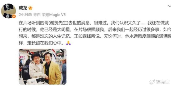 《谢贤遗嘱没写王菲名字,网友说他根本不认这个儿媳》配图 20 《谢贤遗嘱没写王菲名字,网友说他根本不认这个儿媳》配图 20