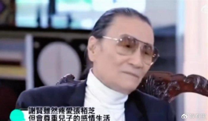《谢贤遗嘱没写王菲名字,网友说他根本不认这个儿媳》配图 24 《谢贤遗嘱没写王菲名字,网友说他根本不认这个儿媳》配图 24