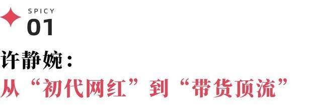 《明星化妆师“春楠”、初代网红“温婉”偷逃税被罚,但官方没点名?》配图 3 《明星化妆师“春楠”、初代网红“温婉”偷逃税被罚,但官方没点名?》配图 3