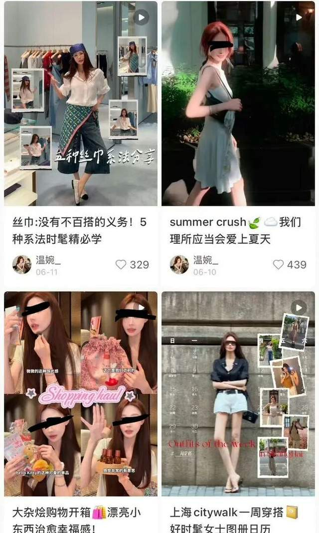 《明星化妆师“春楠”、初代网红“温婉”偷逃税被罚,但官方没点名?》配图 5 《明星化妆师“春楠”、初代网红“温婉”偷逃税被罚,但官方没点名?》配图 5