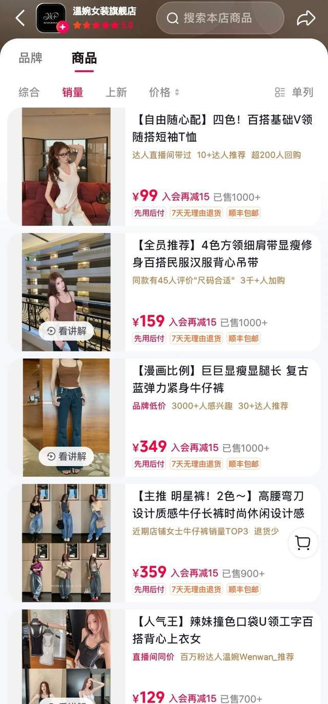 《明星化妆师“春楠”、初代网红“温婉”偷逃税被罚,但官方没点名?》配图 6 《明星化妆师“春楠”、初代网红“温婉”偷逃税被罚,但官方没点名?》配图 6